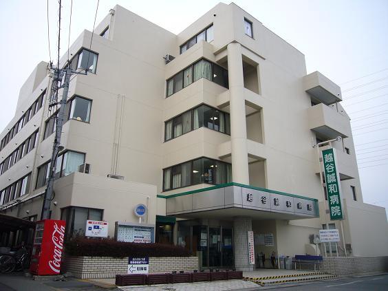 Hospital. Seiwa 150m to the hospital