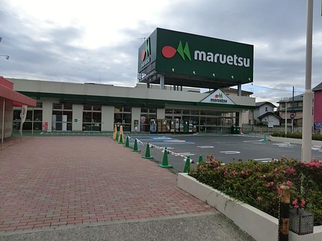 Supermarket. Maruetsu to Gamo shop 900m