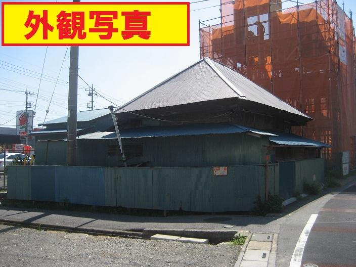 Local land photo