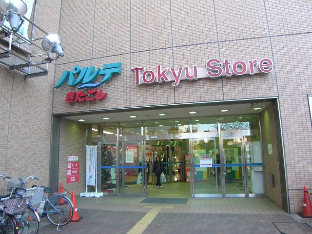 Supermarket. Tokyu Store Chain to (super) 1115m