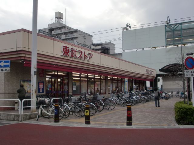 Supermarket. Tobu Store Co., Ltd. until the (super) 370m