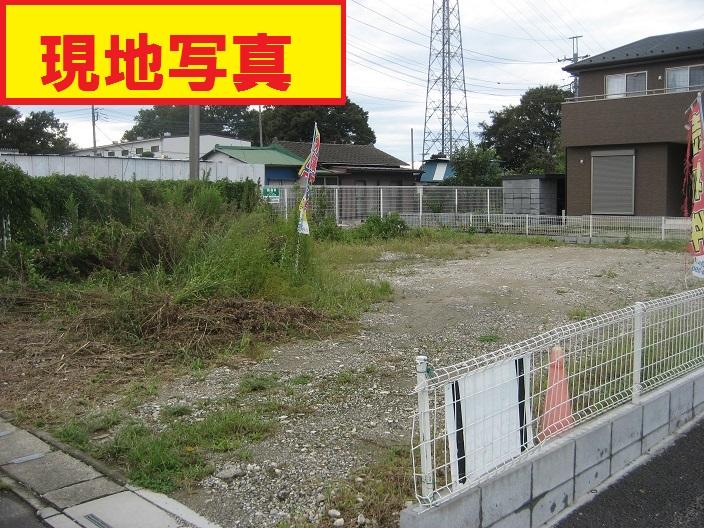 Local land photo
