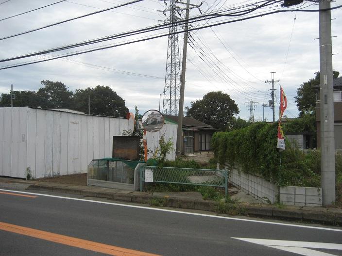 Other local