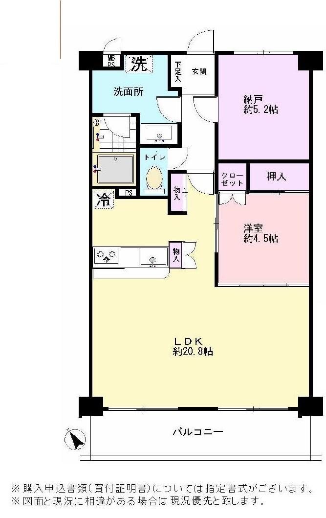 Floor plan. 1LDK + S (storeroom), Price 16.8 million yen, Occupied area 66.95 sq m , Balcony area 8.77 sq m