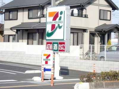 Convenience store. 170m to Seven-Eleven (convenience store)