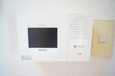 Other Equipment. A convenient safe for sudden visitors. TV monitor is equipped with intercom