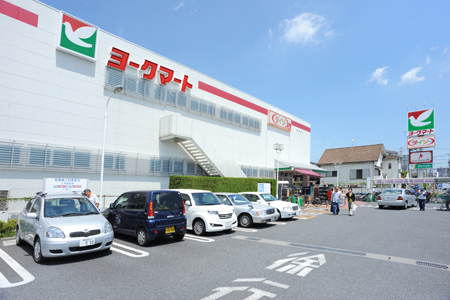 Supermarket. York Mart Koshigaya Red Mount store up to (super) 862m