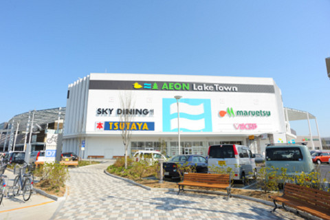 Shopping centre. Gee Yu Aeon Lake Town kaze shop until the (shopping center) 2134m