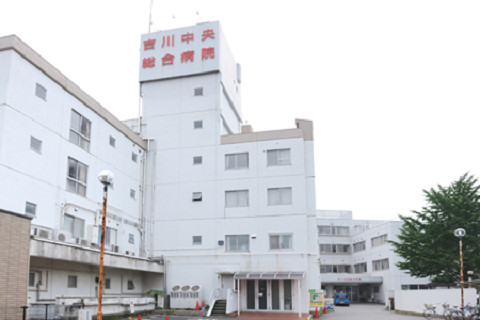 Hospital. 1905m until the medical corporation Association of cooperation Tomokai Yoshikawa Central General Hospital (Hospital)