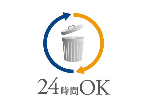 Other.  [24-hour garbage yard] Installing a garbage yard of 24-hour. Since available from 24 hours before the garbage collection date, It is very convenient for those busy no time.  ※ Use is based on the management contract. (Conceptual diagram)