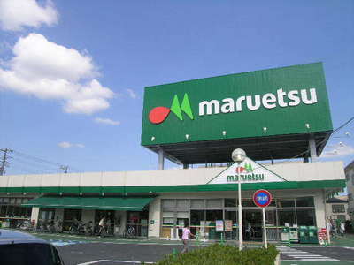Supermarket. Maruetsu to (super) 260m