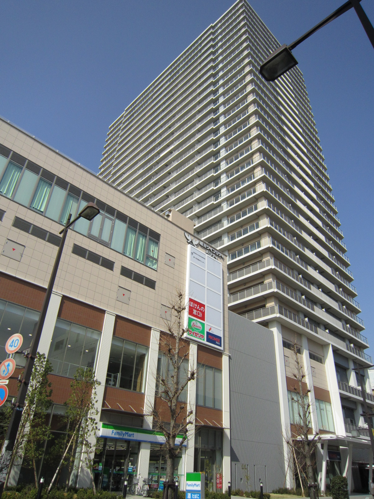 Shopping centre. Koshigaya Twin City A City 749m until the (shopping center)