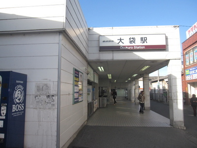 Other. 800m until Ōbukuro Station (Other)