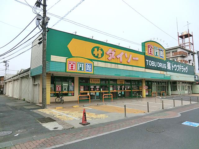 Drug store. Eastern 529m to drag east Gamo shop