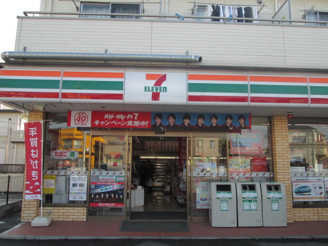 Convenience store. Seven-Eleven Koshigaya Yanagimachi store up (convenience store) 235m