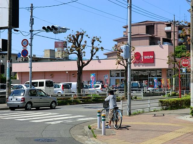 Supermarket. Maruya until Sengendainishi shop 680m