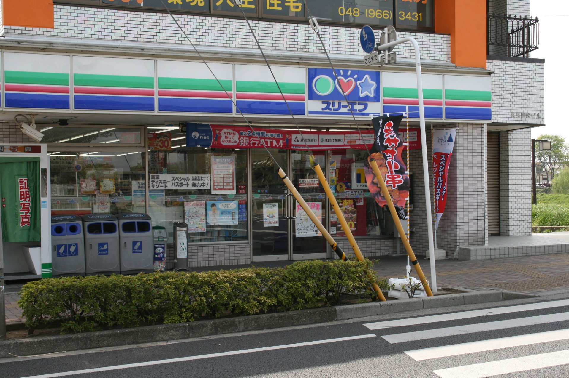 Convenience store. Three F Koshigaya City Hall Street store (convenience store) to 400m