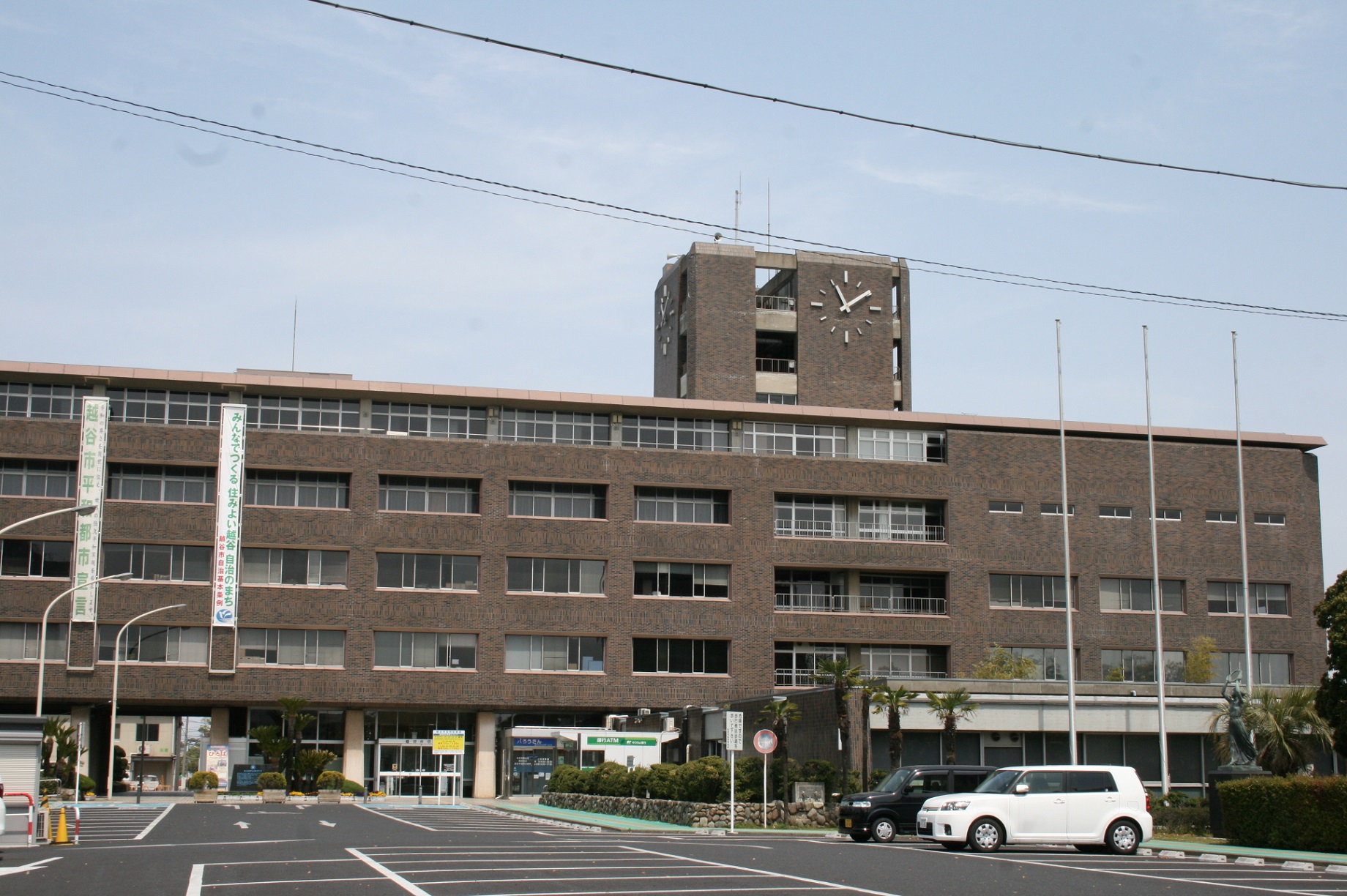 Government office. Koshigaya 680m to City Hall (government office)