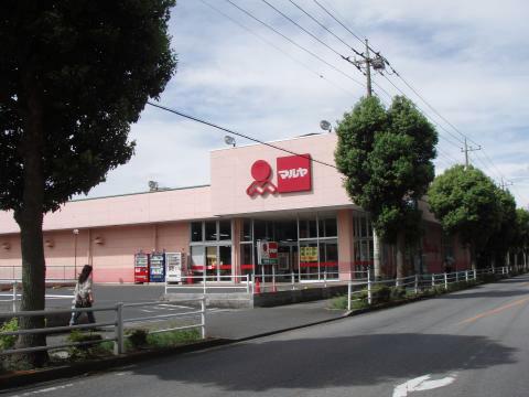 Supermarket. Maruya until Sengendainishi shop 299m