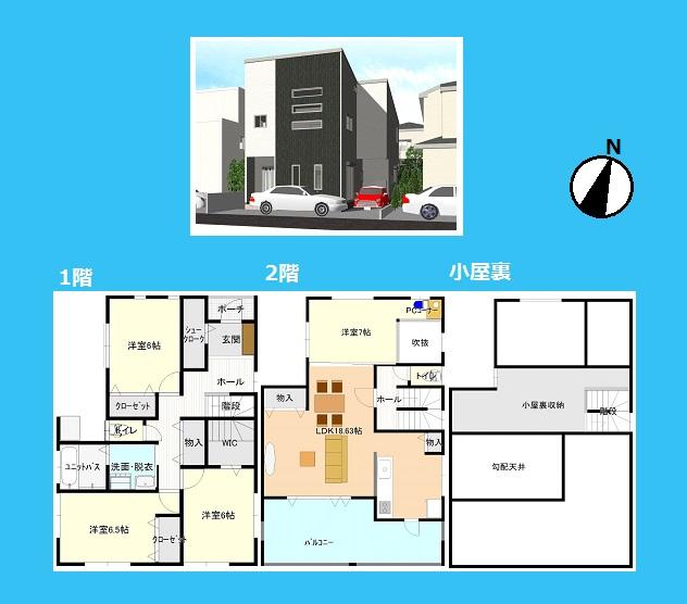 Floor plan. 43,500,000 yen, 4LDK + S (storeroom), Land area 139.04 sq m , Building area 113.44 sq m