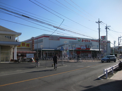 Supermarket. 50m to York Mart (super)