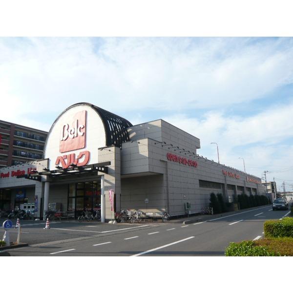 Supermarket. 557m Berg to Berg Koshigaya west shop