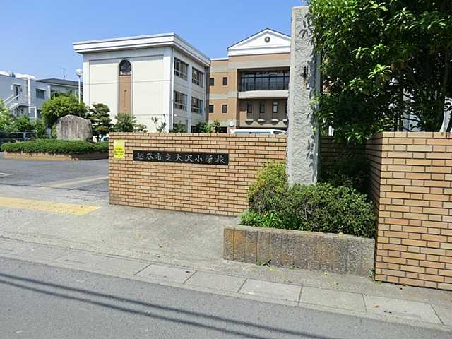 Primary school. Koshigaya 320m up to municipal Osawa Elementary School
