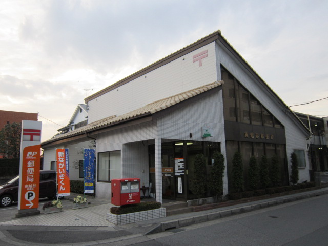 post office. Higashikoshigaya 561m until the post office (post office)