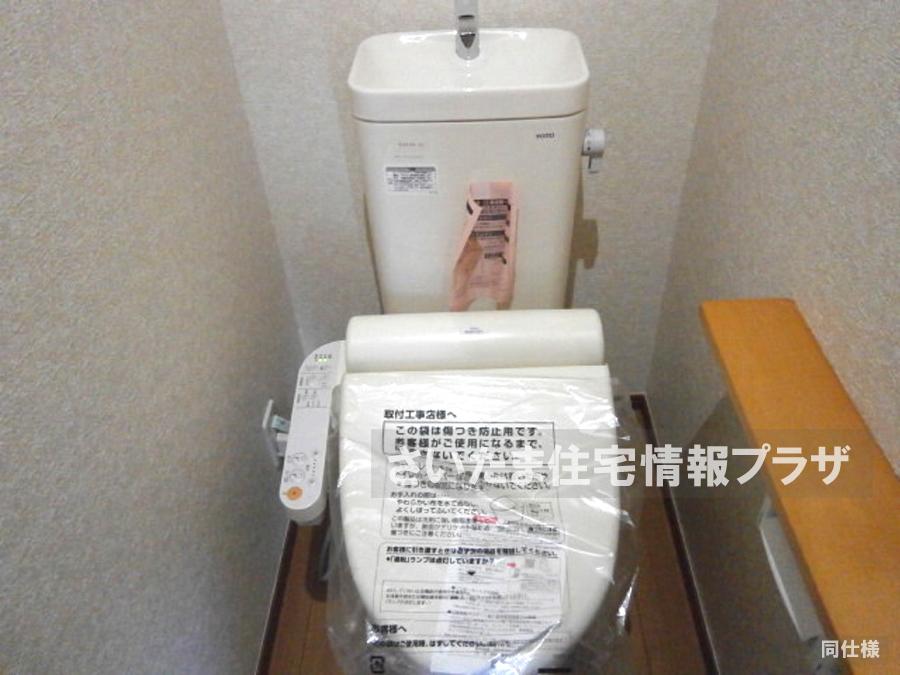 Toilet. anytime, anywhere. To have received your contact can guide you ready within 30 minutes, We are ready at all times. Once it becomes the mind, To now.