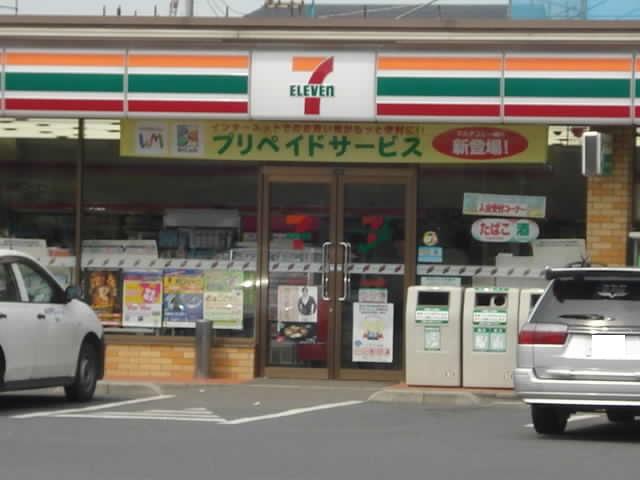 Convenience store. Until the Seven-Eleven 350m