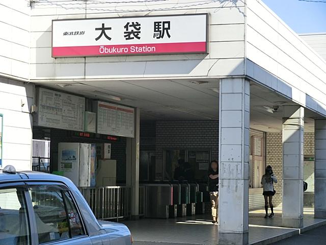 station. Isesaki Tobu "large bag" station