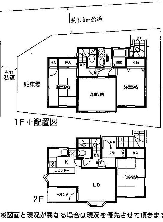 Floor plan. 22,800,000 yen, 4LDK, Land area 102.63 sq m , Building area 90.11 sq m