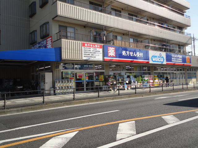 Dorakkusutoa. Uerushia Koshigaya Gamo shop 698m until (drugstore)