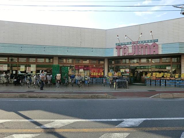 Supermarket. Tajima ・ Until Osato shop 1200m