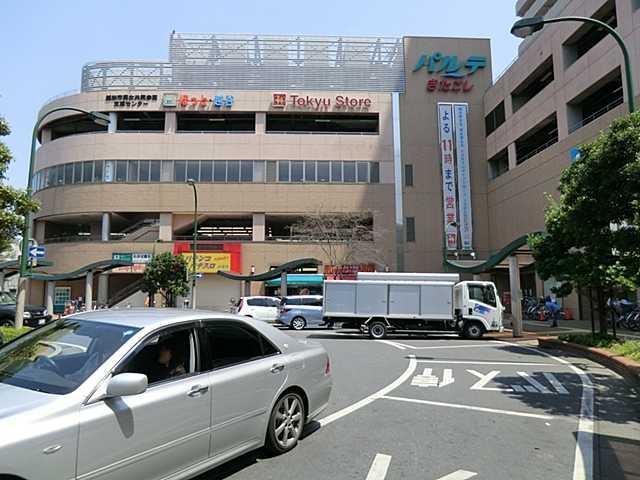 Supermarket. 720m until Kitakoshigaya Tokyu Store Chain
