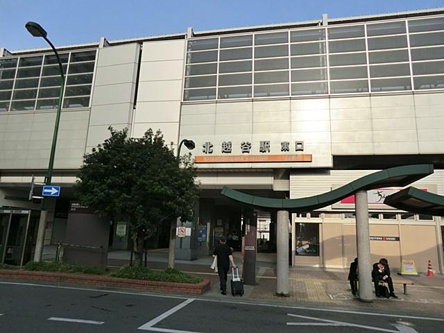 station. Isesaki Tobu "Kitakoshigaya" station