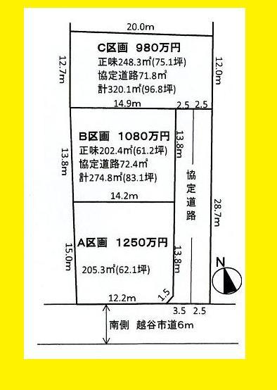 The entire compartment Figure. B section 274.8 sq m (agreement road 72.4 sq m) net 202.4 sq m