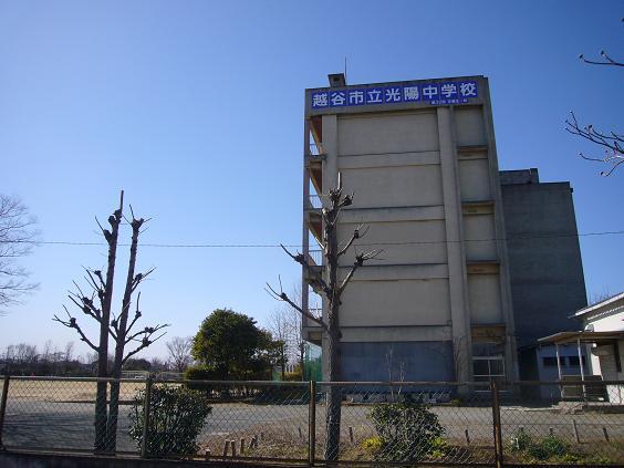 Junior high school. Gwangyang until junior high school 1400m