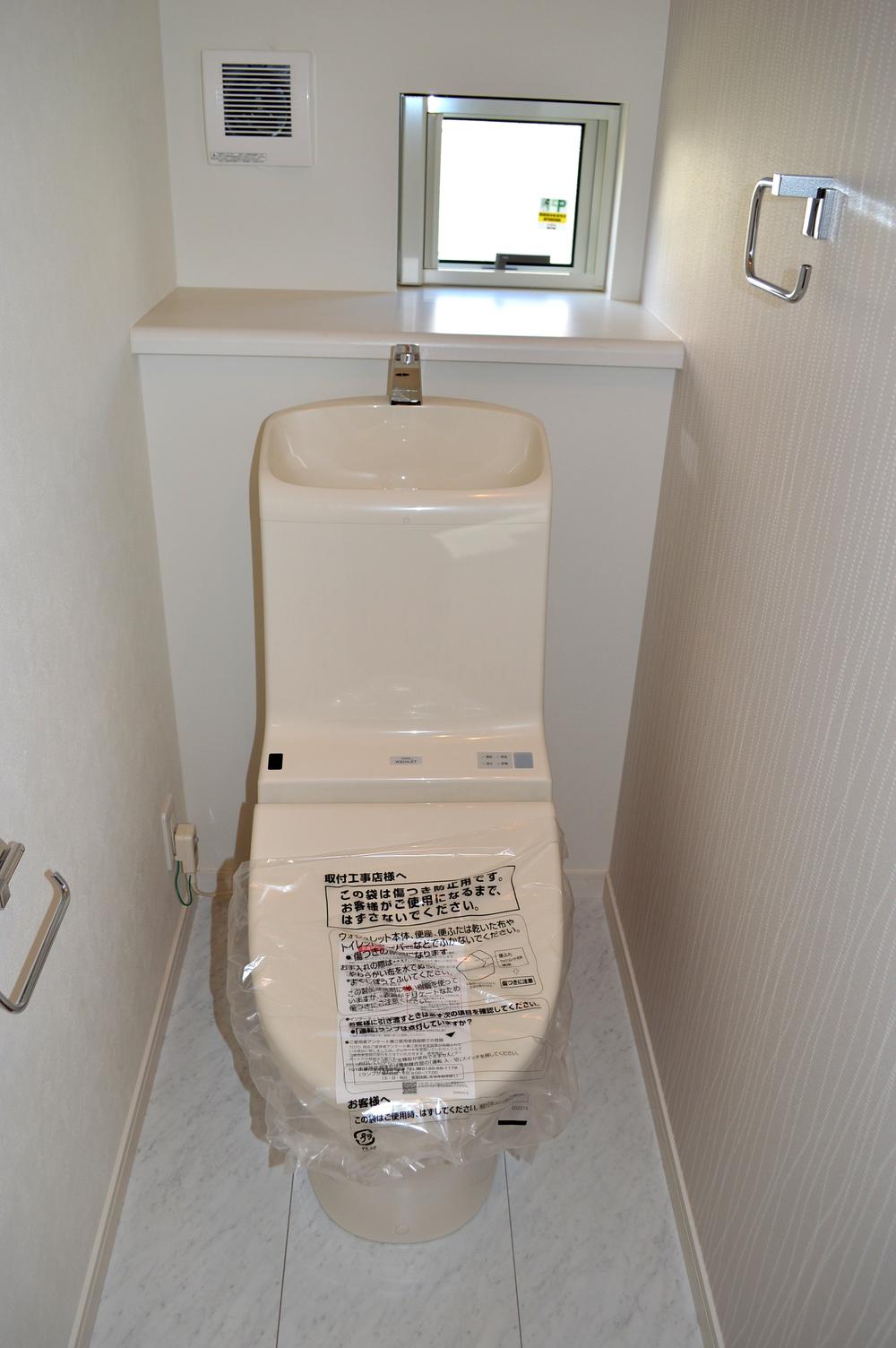 Toilet