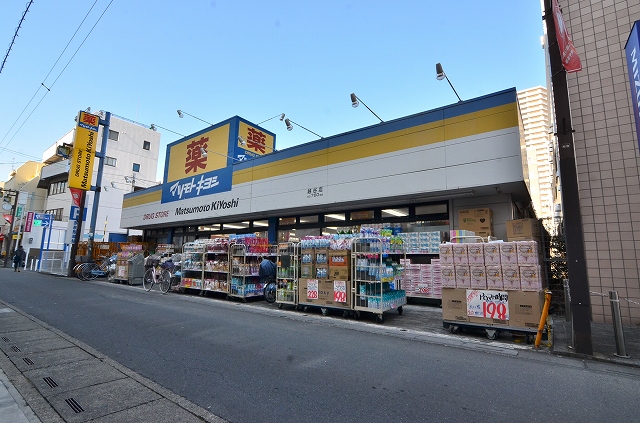 Dorakkusutoa. Matsumotokiyoshi 975m until (drugstore)