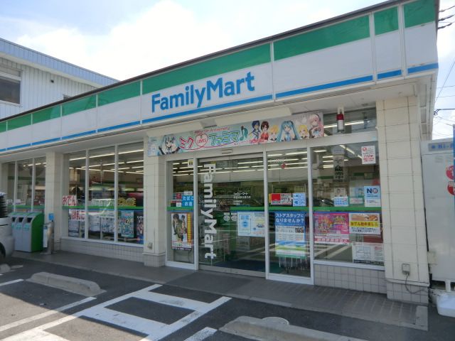 Convenience store. 330m to Family Mart (convenience store)