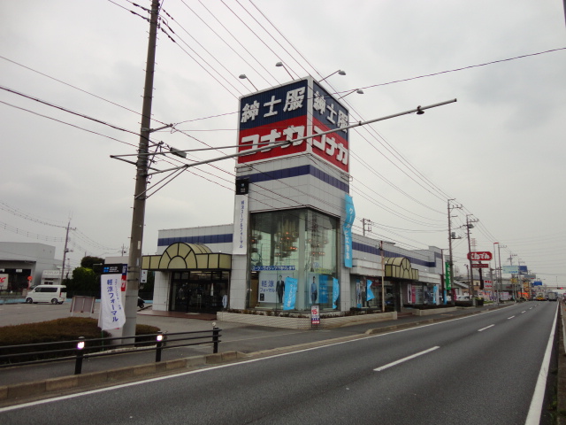 Shopping centre. 678m up to men's clothing Konaka Koshigaya store (shopping center)