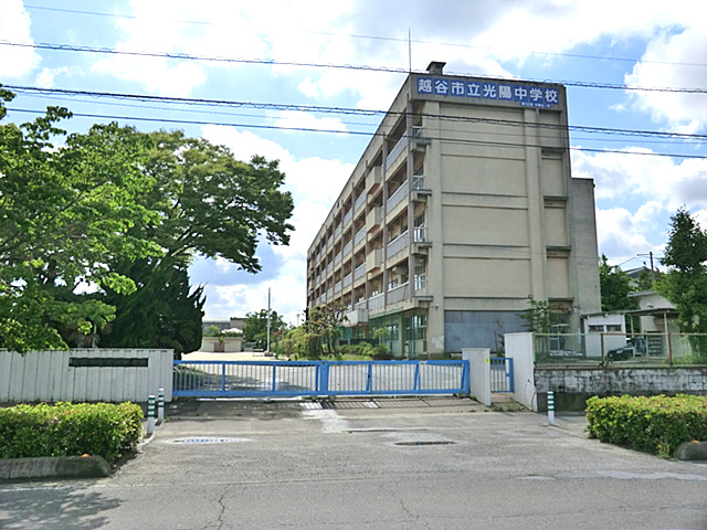 Junior high school. Koshigaya Municipal Gwangyang junior high school (junior high school) up to 1335m