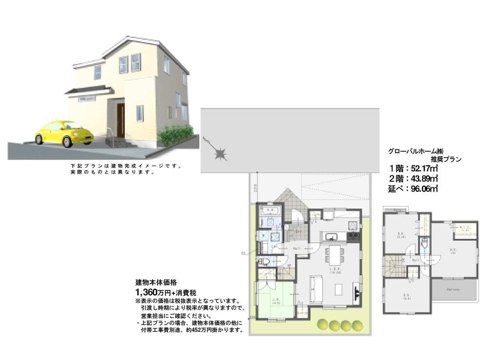 Building plan example (Perth ・ appearance). Building plan example building price 13.6 million yen + consumption tax, Building area 96.06 sq m