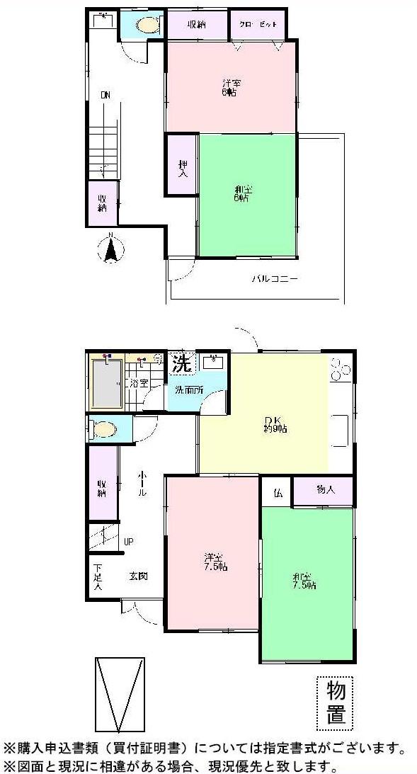 Floor plan. 30,800,000 yen, 4DK, Land area 127 sq m , Building area 104.54 sq m