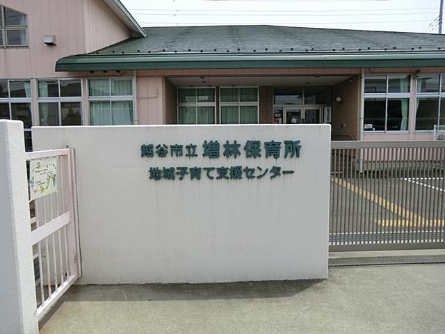 kindergarten ・ Nursery. 760m until Mashibayashi nursery