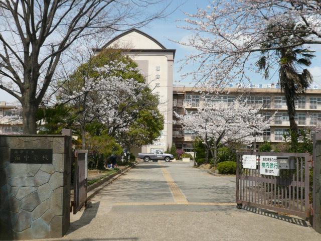 Junior high school. 2200m to the south junior high school