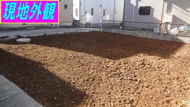 Local land photo