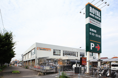 Home center. Royal Home Center Koshigaya store up (home improvement) 308m