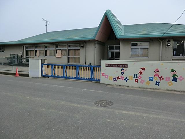 kindergarten ・ Nursery. 364m until Noborito nursery